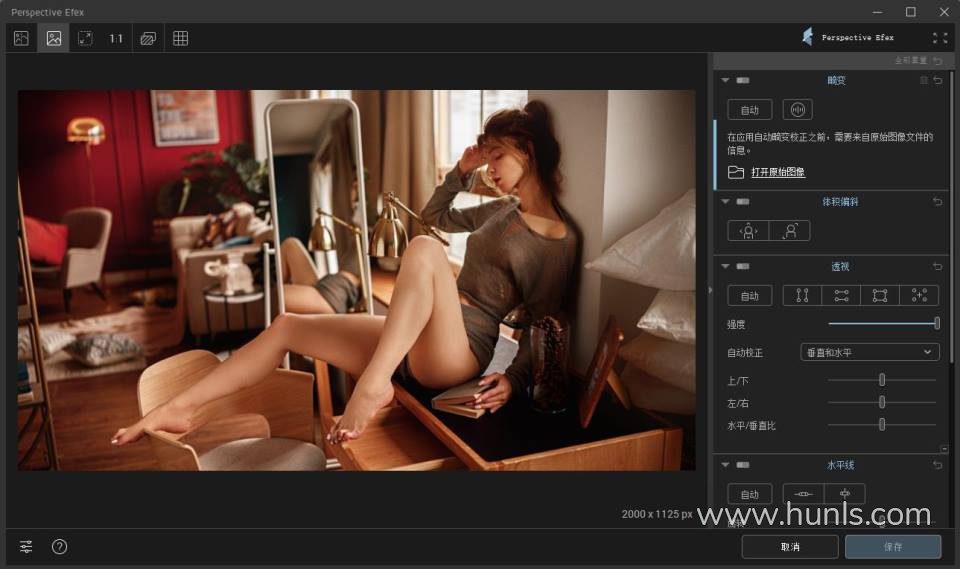 混光影|CG资源素材分享平台-Nik Collection 4.3.2中文版 (PS插件滤镜套装)Nik Collection by DxO 4.3.2.0 WINX64版本下载