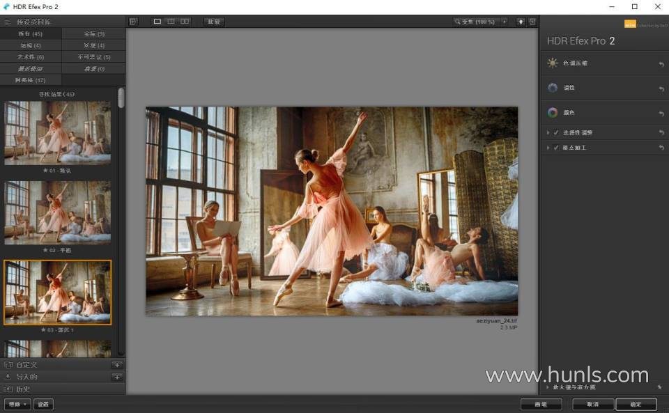 混光影|CG资源素材分享平台-Nik Collection 4.3.2中文版 (PS插件滤镜套装)Nik Collection by DxO 4.3.2.0 WINX64版本下载