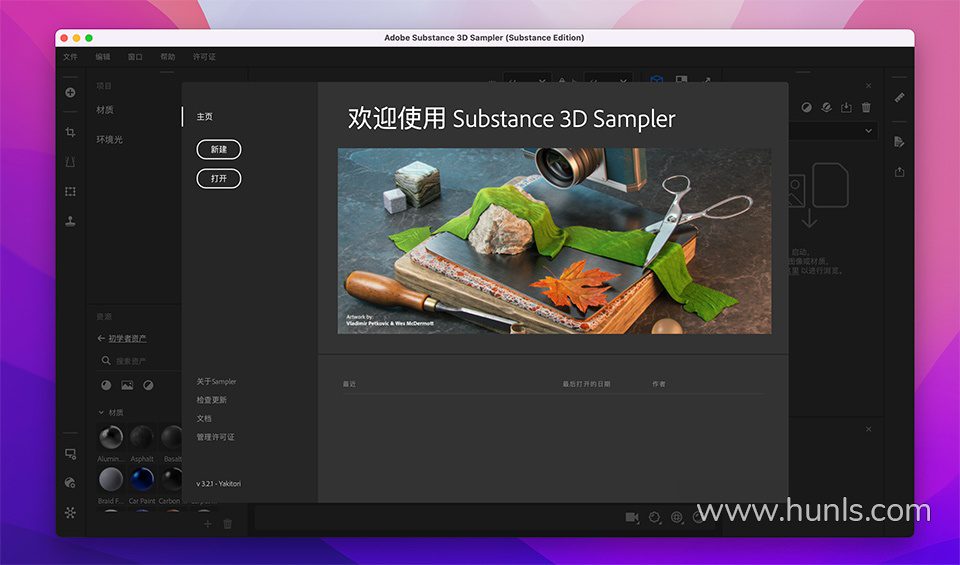 混光影|CG资源素材分享平台-3D采样捕捉工具 Adobe Substance 3D Sampler 3.2.1 for Mac中文直装版
