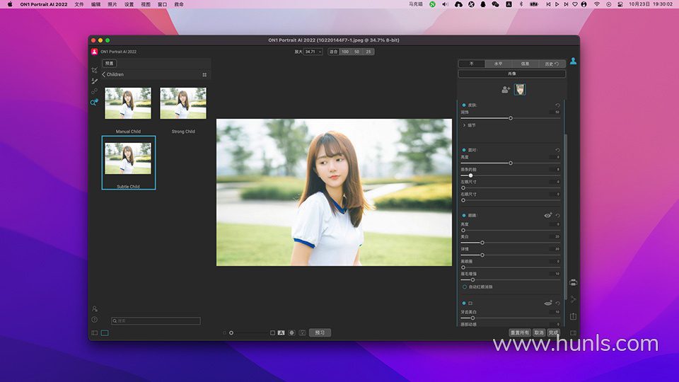 混光影|CG资源素材分享平台-AI智能人像处理软件 ON1 Portrait AI 2022 16.0.1 (11291) for Mac 中文激活版下载