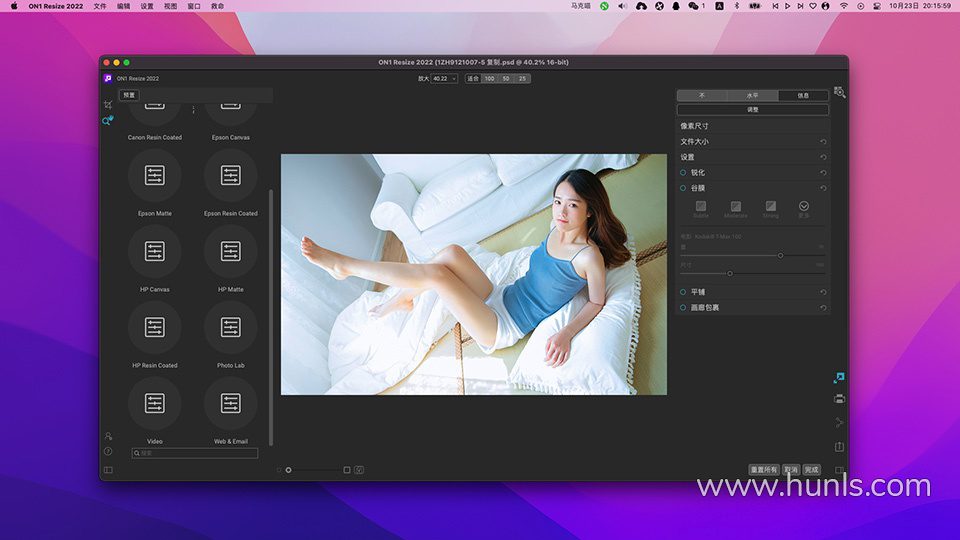 混光影|CG资源素材分享平台-图片无损放大工具 ON1 Resize 2022 16.0.1 (11291) for Mac 中文激活版下载