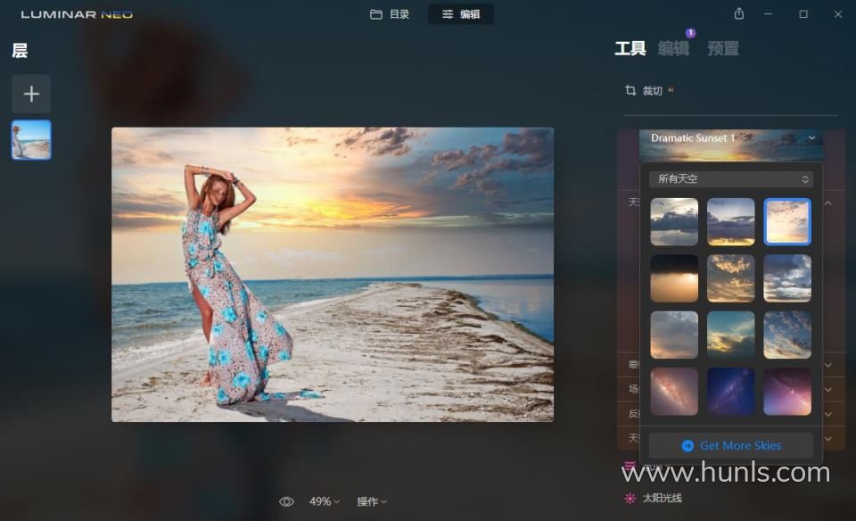 人工智能图像编辑软件/PS插件 Luminar Neo 1.7.1（11148）中文版 WIN版本下载 - 混光影 - PS插件WIN, Photoshop, PS插件, Win软件, 图形设计, 图片处理, 平面资源, 应用软件, 独立软件|PS插件