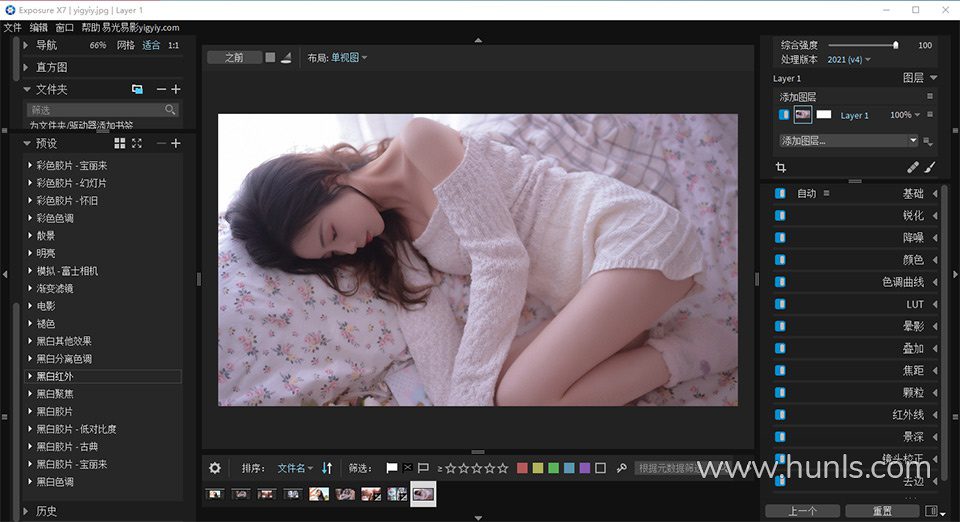 混光影|CG资源素材分享平台-Exposure X7中文版 无损RAW照片编辑调色软件 Exposure X7 v7.1.3.186 WIN汉化版下载
