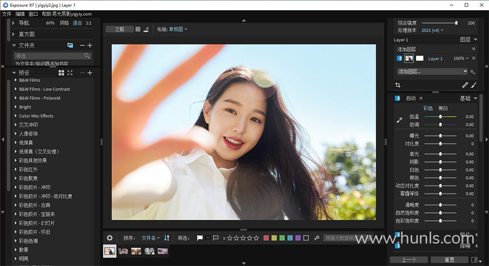 混光影|CG资源素材分享平台-Exposure X7中文版 无损RAW照片编辑调色软件 Exposure X7 v7.1.3.186 WIN汉化版下载