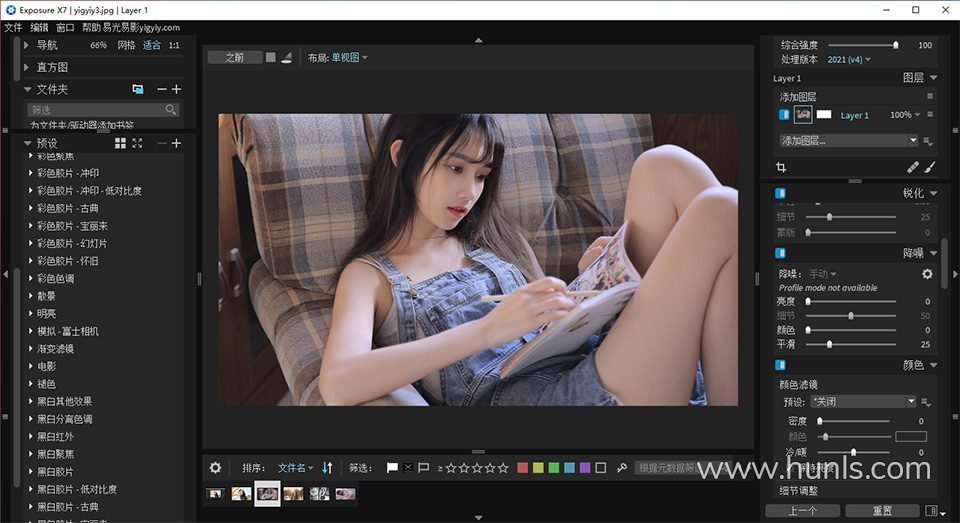 混光影|CG资源素材分享平台-Exposure X7中文版 无损RAW照片编辑调色软件 Exposure X7 v7.1.3.186 WIN汉化版下载