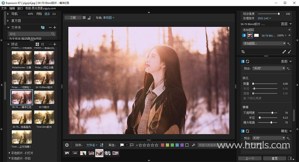 混光影|CG资源素材分享平台-Exposure X7中文版 无损RAW照片编辑调色软件 Exposure X7 v7.1.3.186 WIN汉化版下载