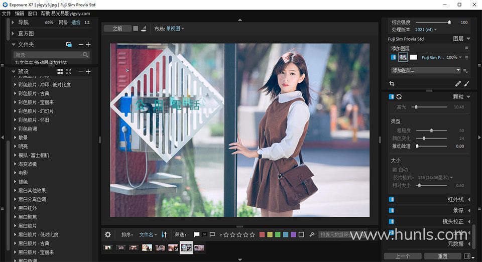 混光影|CG资源素材分享平台-Exposure X7中文版 无损RAW照片编辑调色软件 Exposure X7 v7.1.3.186 WIN汉化版下载