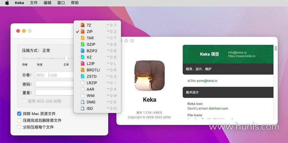 Keka v1.2.57 for Mac 中文激活版 Mac好用的压缩解压工具 免费下载 - 混光影 - MAC软件, 其它软件, 应用软件