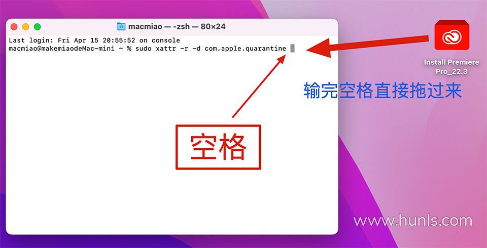 混光影|CG资源素材分享平台-PR 2022苹果版 Premiere Pro 2022 v22.3.0 for Mac 中文激活版 intel/M1通用