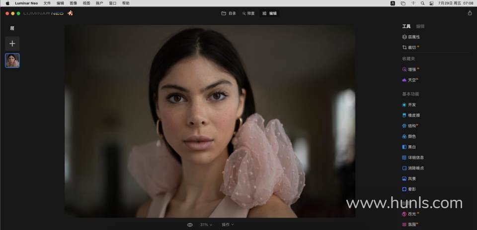 人工智能图像编辑软件/ps插件 luminar neo 1.6.1(13592) 中文激活版 mac版本下载 - 混光影 - ps插件mac, mac软件, photoshop, ps插件, 图形设计, 图片处理, 平面资源, 应用软件