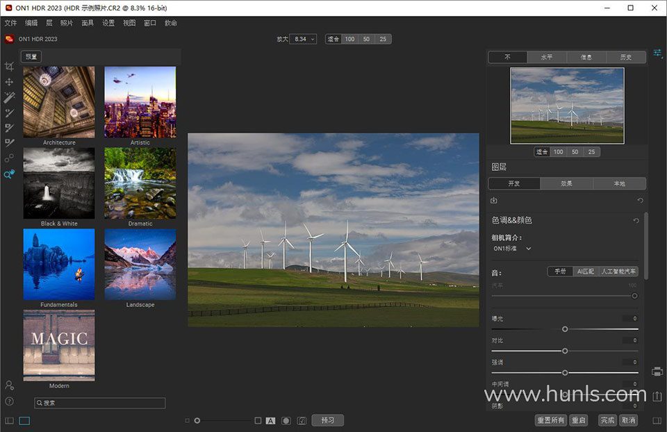 hdr照片处理软件 on1 hdr 2023 v17.0.1.12976中文版 win版本下载 - 混光影 - ps插件win, photoshop, ps插件, win软件, 图形设计, 图片处理, 平面资源, 应用软件, 独立软件|ps插件