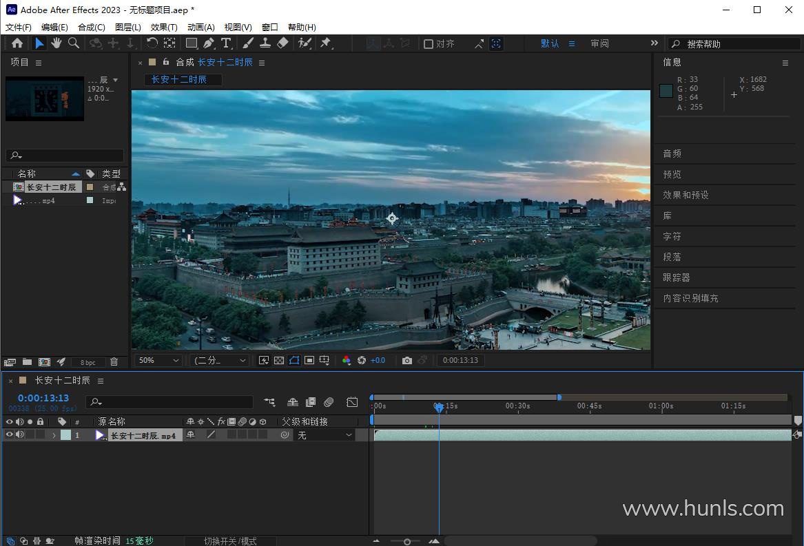 adobe after effects 2023 v23.2.1.3（23年2月版）ae 2023 win本版下载 - 混光影 - adobe软件, ae插件, ae资源, win软件, 媒体工具, 应用软件, 视频特效, 视频编辑, 音频编辑
