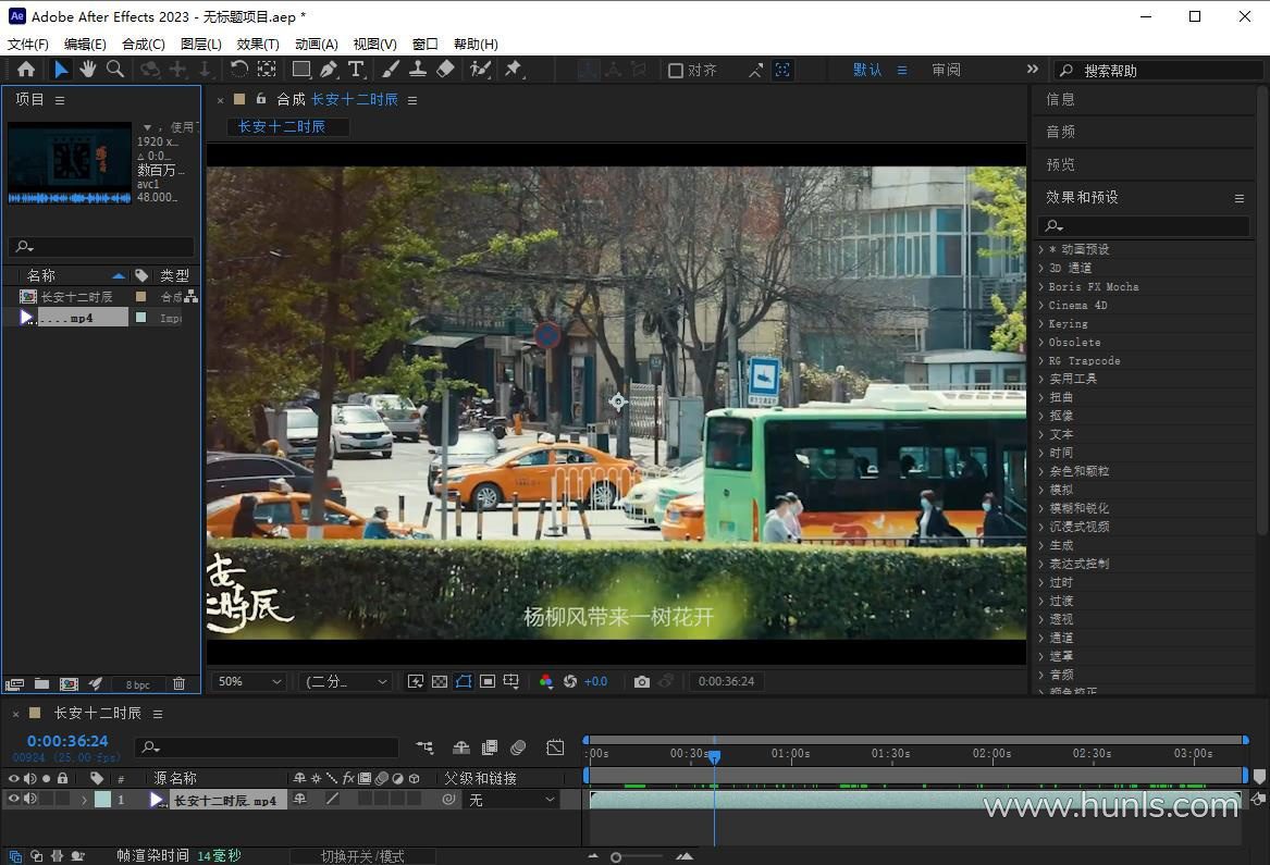 adobe after effects 2023 v23.2.1.3（23年2月版）ae 2023 win本版下载 - 混光影 - adobe软件, ae插件, ae资源, win软件, 媒体工具, 应用软件, 视频特效, 视频编辑, 音频编辑