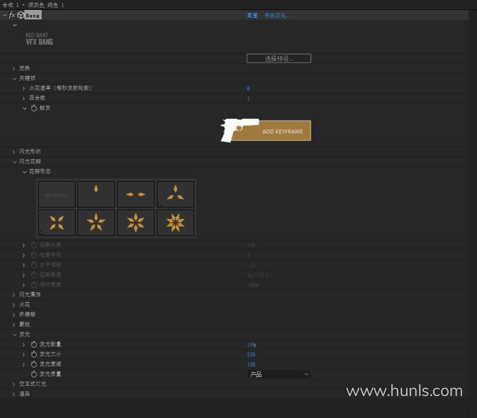 AE/PR插件-VFX Suite 2023.1.0 Win汉化中文版 红巨人跟踪抠像光工厂视觉合成特效套装下载 - 混光影 - AE插件, AE资源