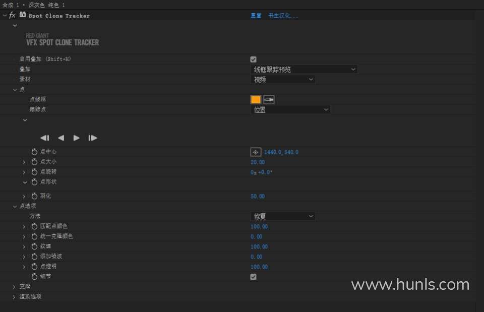 AE/PR插件-VFX Suite 2023.1.0 Win汉化中文版 红巨人跟踪抠像光工厂视觉合成特效套装下载 - 混光影 - AE插件, AE资源