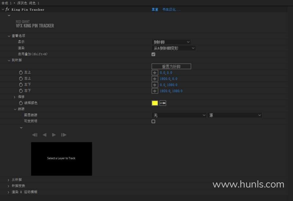 AE/PR插件-VFX Suite 2023.1.0 Win汉化中文版 红巨人跟踪抠像光工厂视觉合成特效套装下载 - 混光影 - AE插件, AE资源
