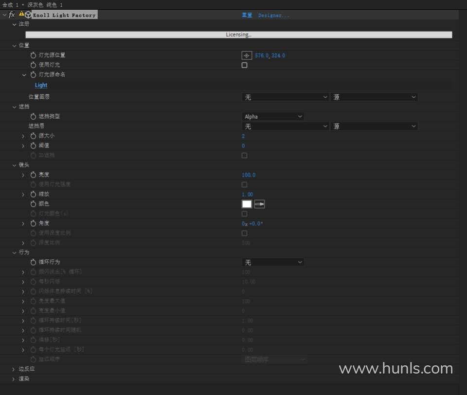 AE/PR插件-VFX Suite 2023.1.0 Win汉化中文版 红巨人跟踪抠像光工厂视觉合成特效套装下载 - 混光影 - AE插件, AE资源