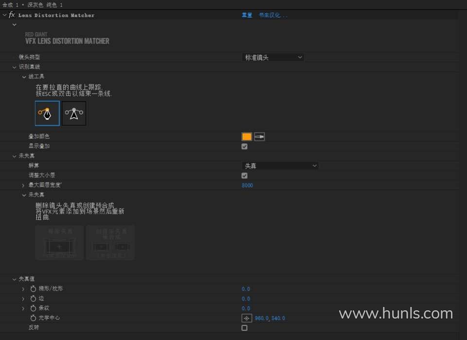 AE/PR插件-VFX Suite 2023.1.0 Win汉化中文版 红巨人跟踪抠像光工厂视觉合成特效套装下载 - 混光影 - AE插件, AE资源