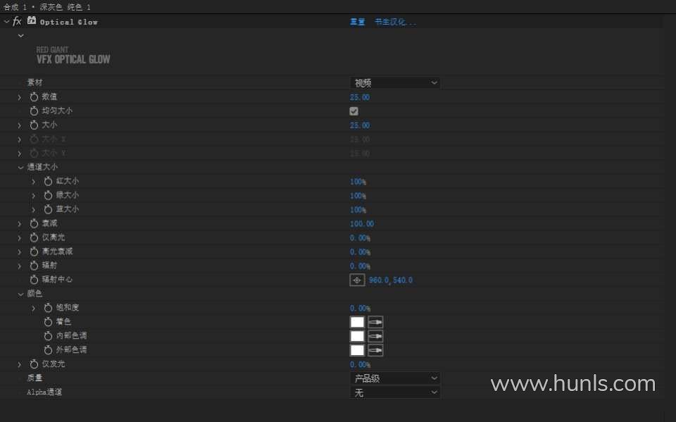AE/PR插件-VFX Suite 2023.1.0 Win汉化中文版 红巨人跟踪抠像光工厂视觉合成特效套装下载 - 混光影 - AE插件, AE资源