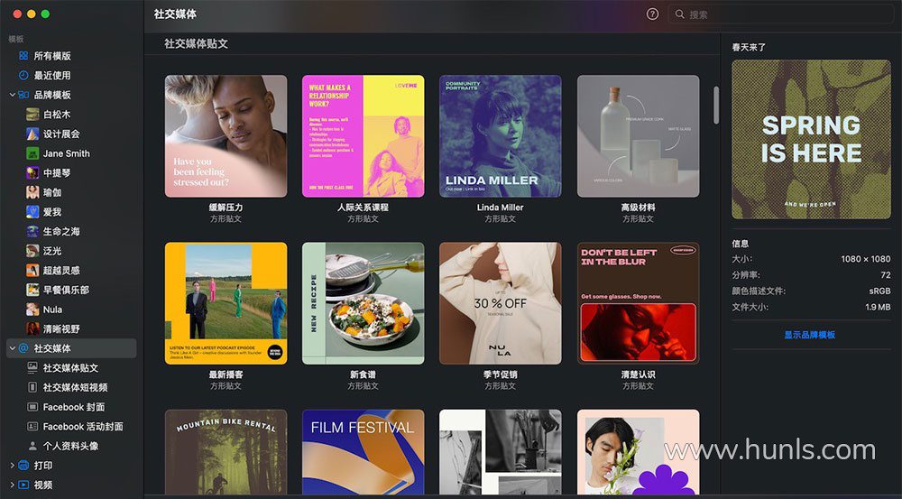 Pixelmator Pro 3.3.5 中文激活版 Mac强大的照片编辑图形创意设计软件下载 - 混光影 - 图片处理, MAC软件, 图形设计, 应用软件