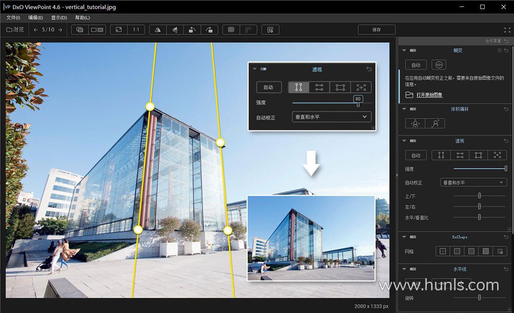 DxO ViewPoint v4.9.0 Build 242 最好的图像变形校正插件中文版 WIN版本下载 - 混光影 - 图片处理, Photoshop, PS插件, PS插件WIN, Win软件, 图形设计, 平面资源, 应用软件, 独立软件|PS插件