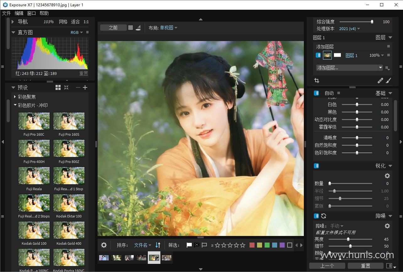 Alien Skin Exposure X7中文版 无损RAW照片编辑调色软件PS插件 Exposure X7 v7.1.7.5 WIN汉化版下载 - 混光影 - 平面软件, Photoshop, PS插件, PS插件WIN, Win软件, 平面资源, 应用软件, 独立软件|PS插件