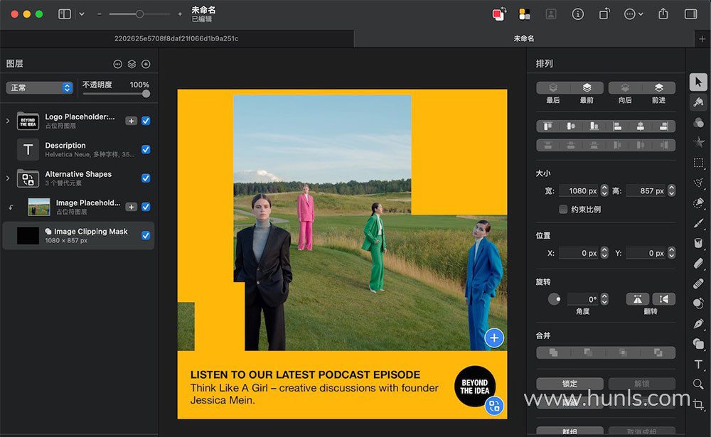 Pixelmator Pro 3.3.5 中文激活版 Mac强大的照片编辑图形创意设计软件下载 - 混光影 - 图片处理, MAC软件, 图形设计, 应用软件