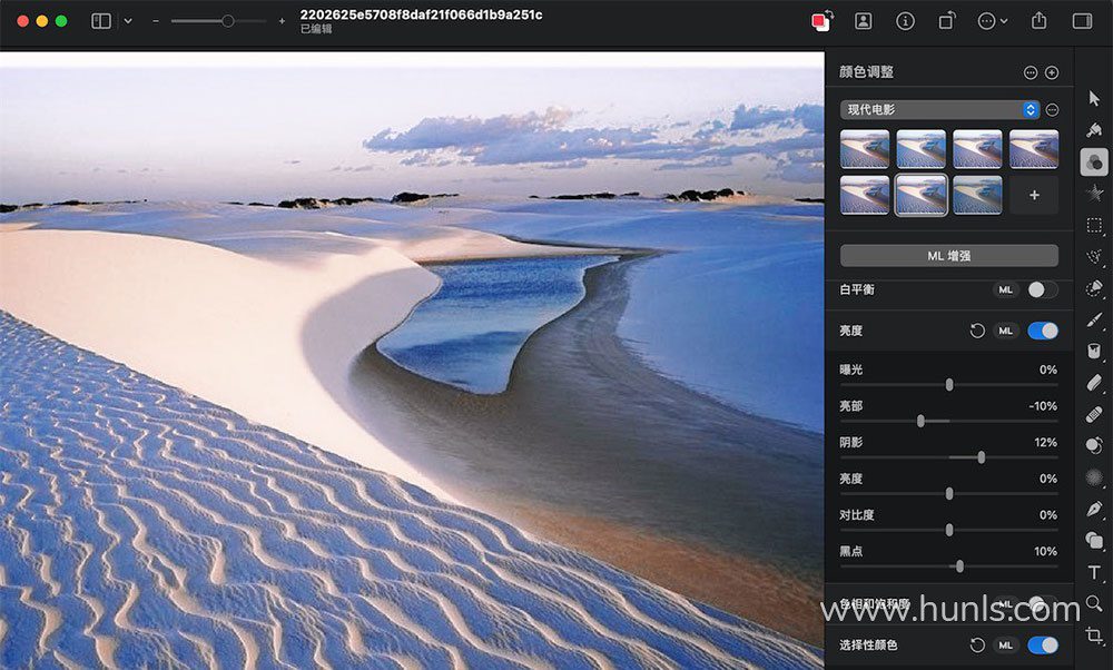 Pixelmator Pro 3.3.5 中文激活版 Mac强大的照片编辑图形创意设计软件下载 - 混光影 - 图片处理, MAC软件, 图形设计, 应用软件
