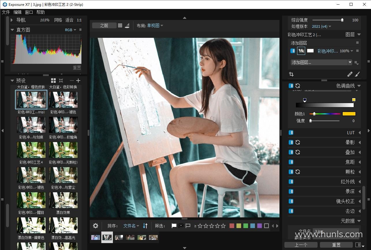 Alien Skin Exposure X7中文版 无损RAW照片编辑调色软件PS插件 Exposure X7 v7.1.7.5 WIN汉化版下载 - 混光影 - 平面软件, Photoshop, PS插件, PS插件WIN, Win软件, 平面资源, 应用软件, 独立软件|PS插件