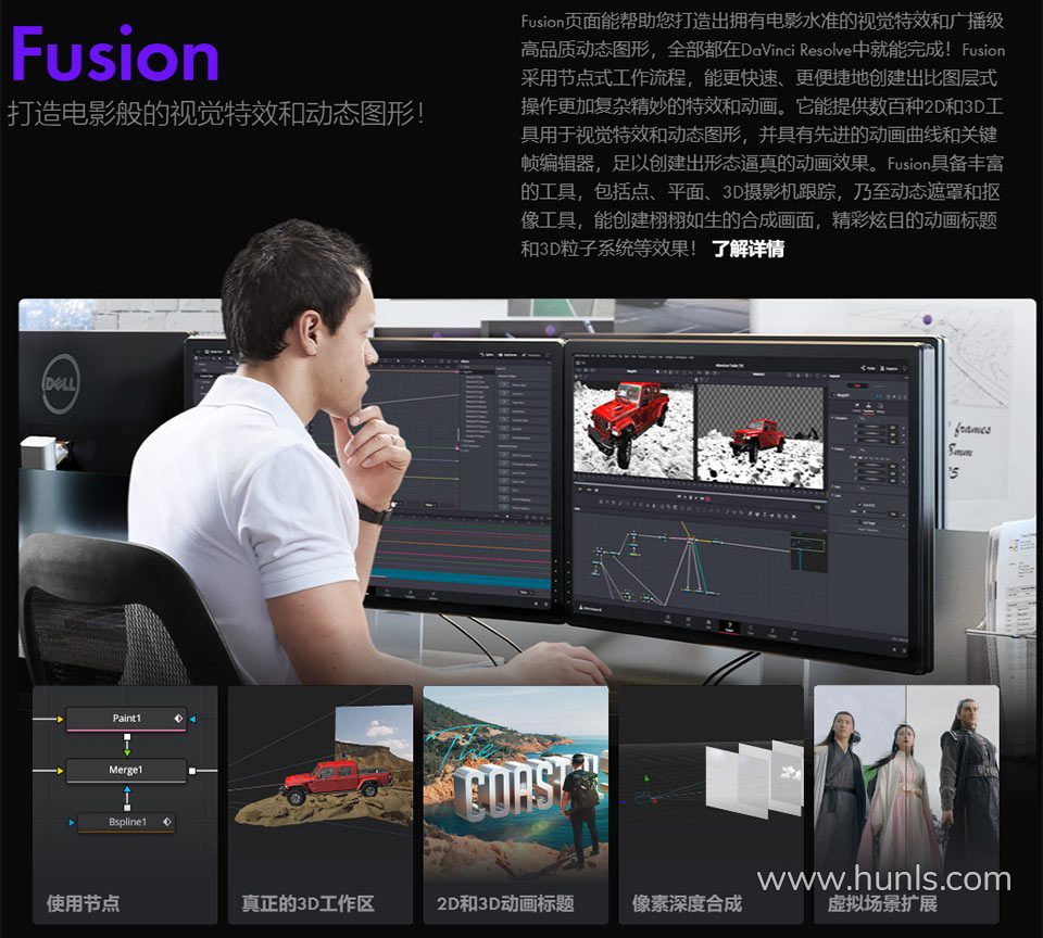 Davinci Resolve Studio 18.5 Build 41 Win/Mac/Linux中文版 达芬奇视频调色剪辑软件下载 - 混光影 - 达芬奇软件, MAC软件, Win软件, 剪辑资源, 应用软件, 特效剪辑软件, 特效剪辑软件, 达芬奇资源