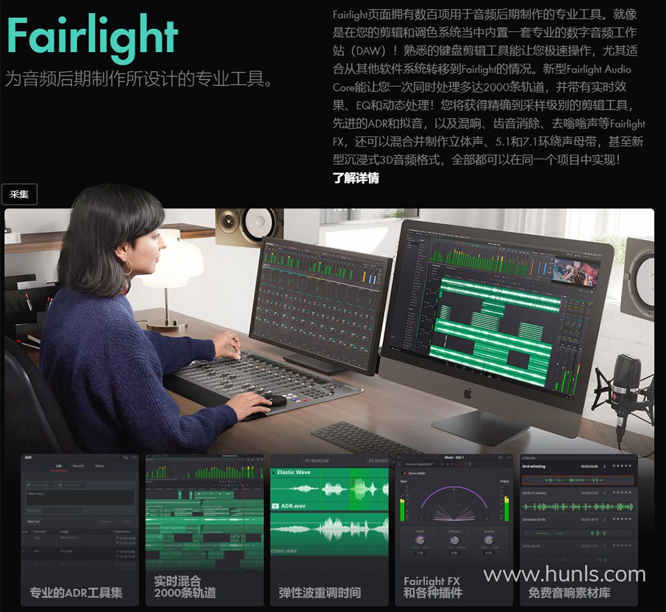 Davinci Resolve Studio 18.5 Build 41 Win/Mac/Linux中文版 达芬奇视频调色剪辑软件下载 - 混光影 - 达芬奇软件, MAC软件, Win软件, 剪辑资源, 应用软件, 特效剪辑软件, 特效剪辑软件, 达芬奇资源