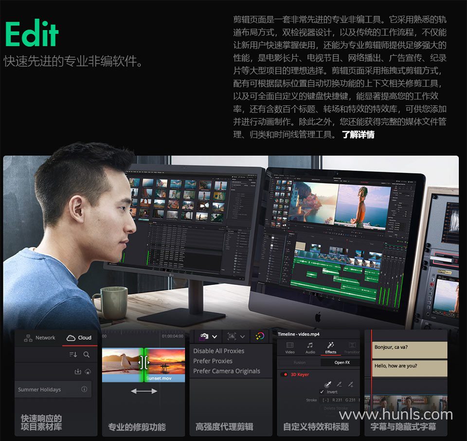 Davinci Resolve Studio 18.5 Build 41 Win/Mac/Linux中文版 达芬奇视频调色剪辑软件下载 - 混光影 - 达芬奇软件, MAC软件, Win软件, 剪辑资源, 应用软件, 特效剪辑软件, 特效剪辑软件, 达芬奇资源