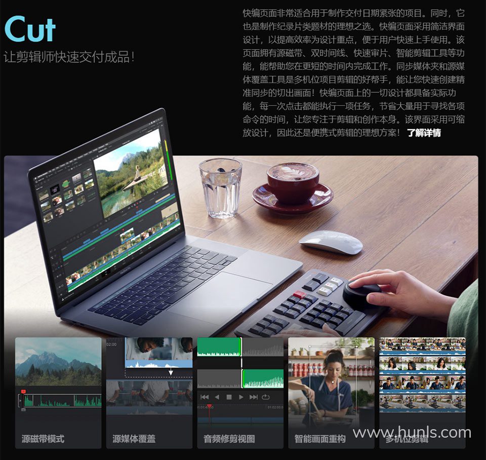 Davinci Resolve Studio 18.5 Build 41 Win/Mac/Linux中文版 达芬奇视频调色剪辑软件下载 - 混光影 - 达芬奇软件, MAC软件, Win软件, 剪辑资源, 应用软件, 特效剪辑软件, 特效剪辑软件, 达芬奇资源